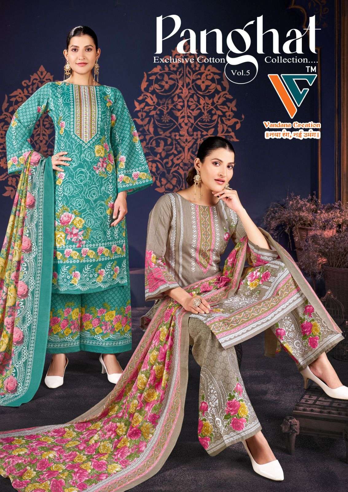 NEW LAUNCH PANGHAT VOL - 05 By VANDANA 